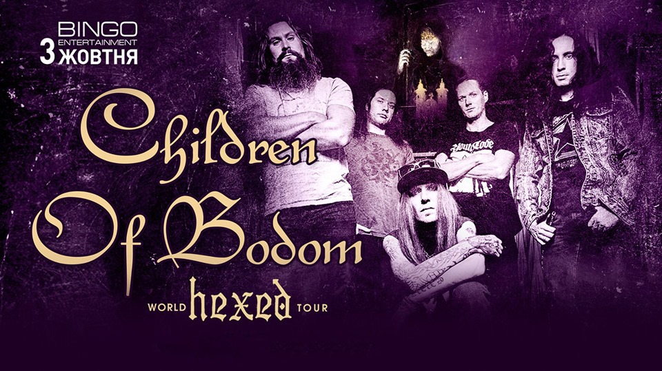 Children of Bodom їдуть до Києва | neformat
